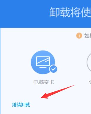 [系统教程]Win10如何彻底删除360导航？Win10彻底删除360导航方法分享