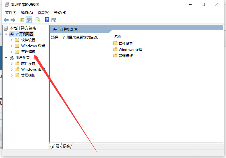 [系统教程]Win10电脑不停安装垃圾软件怎么办？