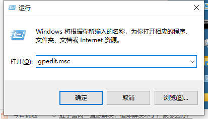 [系统教程]Win10电脑不停安装垃圾软件怎么办？