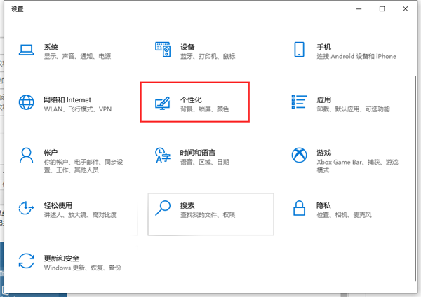 [系统教程]Win10备忘录在哪打开？Win10备忘录打开方法步骤