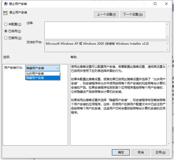 [系统教程]Win10电脑不停安装垃圾软件怎么办？