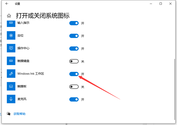 [系统教程]Win10备忘录在哪打开？Win10备忘录打开方法步骤