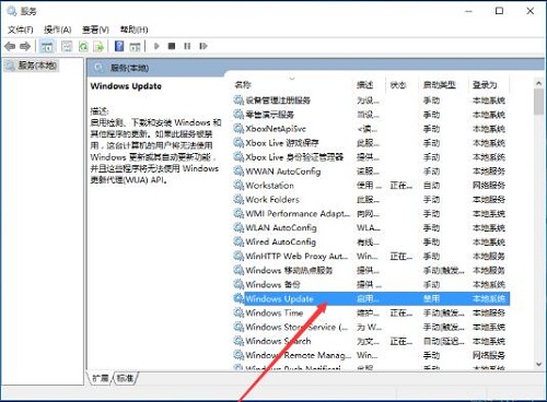 [系统教程]Win10系统自带的应用程序打不开怎么办？