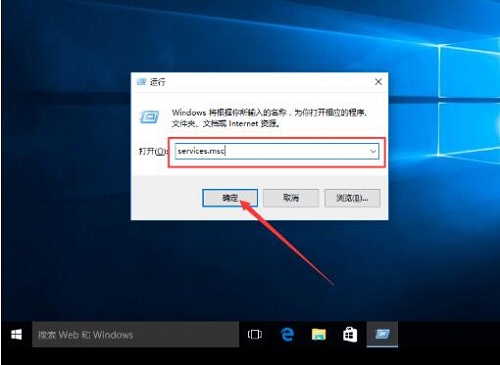 [系统教程]Win10系统自带的应用程序打不开怎么办？