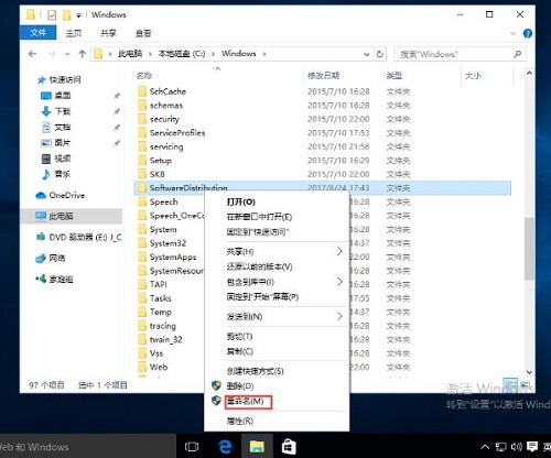 [系统教程]Win10系统自带的应用程序打不开怎么办？