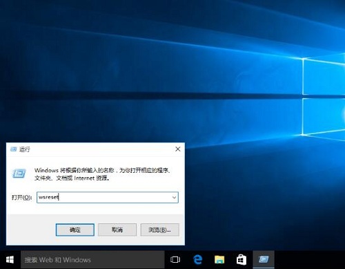 [系统教程]Win10系统自带的应用程序打不开怎么办？