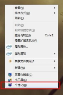 [系统教程]Win7如何设置Aero效果？Win7设置Aero效果的方法