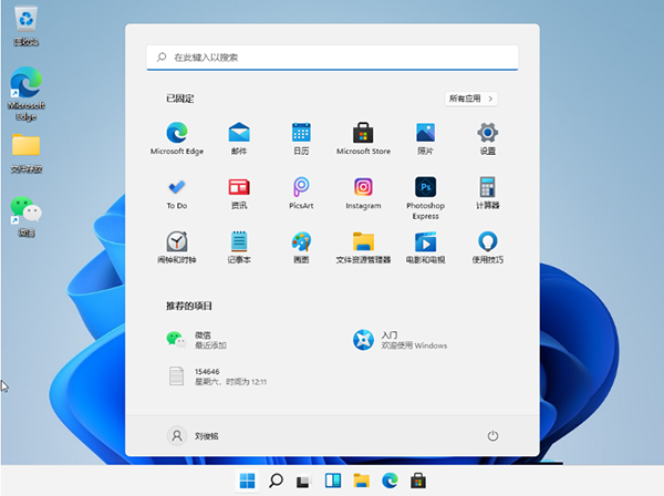 [系统教程]Win11系统怎么设置小键盘？Win11电脑设置小键盘的操作方法