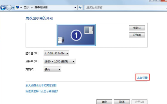 [系统教程]Win7怎么关闭硬件加速？Win7关闭硬件加速的方法