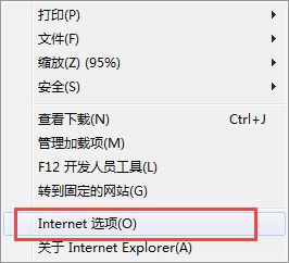 [系统教程]Win7提示Internet阻止打开文件怎么办？Win7提示Internet阻止打开文件的解决方法