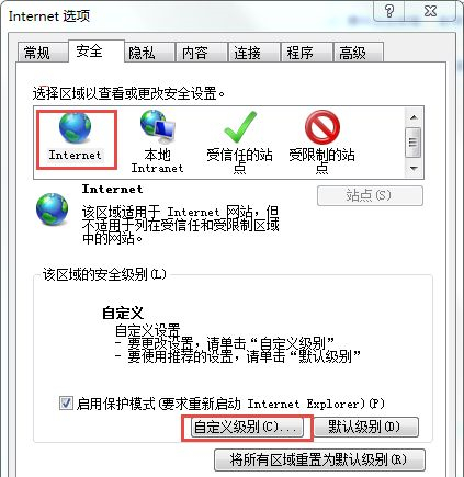 [系统教程]Win7提示Internet阻止打开文件怎么办？Win7提示Internet阻止打开文件的解决方法