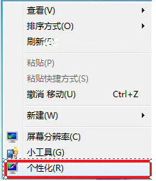 [系统教程]Win7系统不会设置动态屏保怎么办？Win7系统设置动态屏保教程