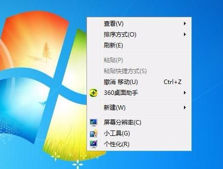 [系统教程]Win7不会更改任务颜色怎么办？Win7任务栏颜色更改教程