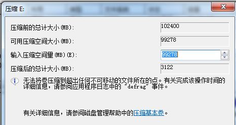 [系统教程]Win7系统不会磁盘分区怎么办？Win7系统磁盘分区教程