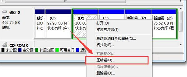 [系统教程]Win7系统不会磁盘分区怎么办？Win7系统磁盘分区教程