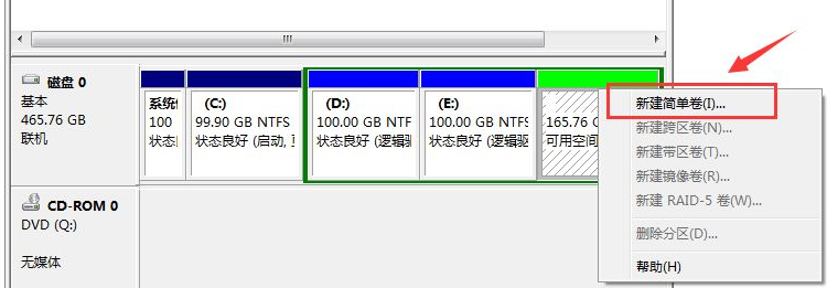 [系统教程]Win7系统不会磁盘分区怎么办？Win7系统磁盘分区教程