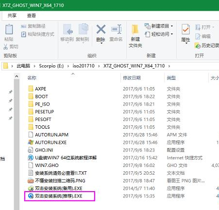 [系统教程]电脑重装Win7系统后反而很卡怎么办？电脑重装Win7系统后卡顿严重处理办法