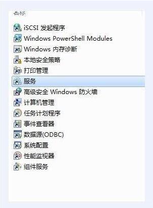 [系统教程]Win10系统Bonjour关闭了怎么办？Win10系统Bonjour关闭了解决方法