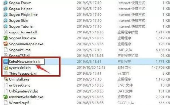 [系统教程]Win10怎么有效的去除广告弹窗？去除Win10广告弹窗的五种方法