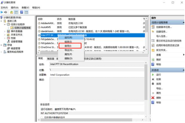 [系统教程]Win10怎么有效的去除广告弹窗？去除Win10广告弹窗的五种方法