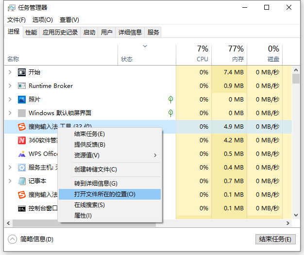 [系统教程]Win10怎么有效的去除广告弹窗？去除Win10广告弹窗的五种方法