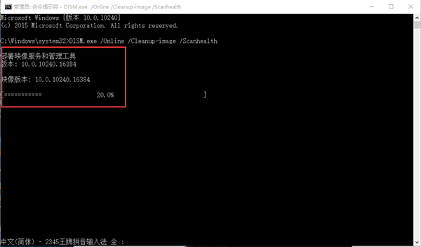 [系统教程]Win10怎么使用Dism命令修复受损文件？Win10使用Dism命令修复受损文件的方法