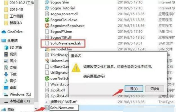 [系统教程]Win10怎么有效的去除广告弹窗？去除Win10广告弹窗的五种方法