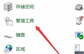 [系统教程]Win10怎么在游戏中关闭输入法？Win10游戏中关闭输入法的方法