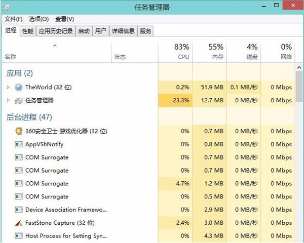 [系统教程]Win10系统提示停止响应怎么解决？Win10系统提示停止响应解决方法