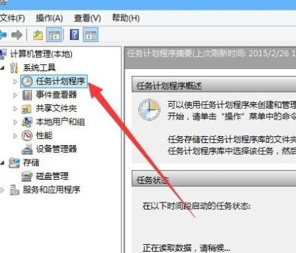 [系统教程]Win10怎么在游戏中关闭输入法？Win10游戏中关闭输入法的方法