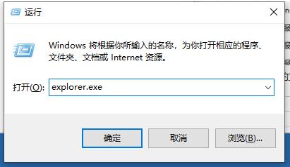 [系统教程]Win10系统提示停止响应怎么解决？Win10系统提示停止响应解决方法