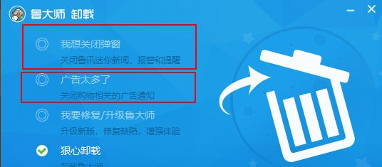 [系统教程]Win10电脑任务栏的广告弹窗怎么彻底关闭？