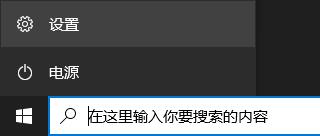 [系统教程]Win10提示0xc0000142错误代码怎么办？Win10提示0xc0000142错误代码的解决方法