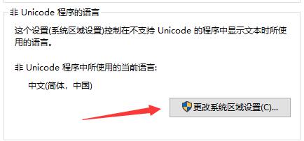 [系统教程]Win10提示0xc0000142错误代码怎么办？Win10提示0xc0000142错误代码的解决方法