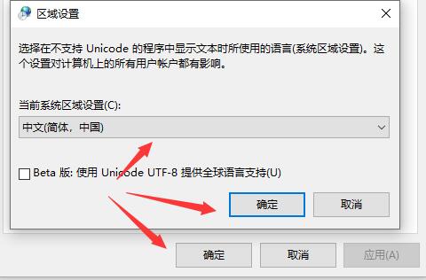 [系统教程]Win10提示0xc0000142错误代码怎么办？Win10提示0xc0000142错误代码的解决方法