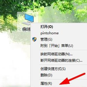 [系统教程]Win10更新驱动后黑屏怎么办？Win10更新驱动黑屏后解决教程