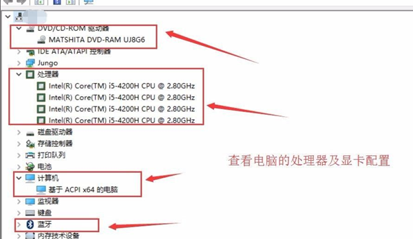 [系统教程]Win10系统不会查看自己的电脑配置怎么办？Win10系统查看配置教程