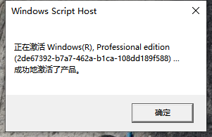 [系统教程]Win10系统过期了怎么办？Win10系统重新激活教程