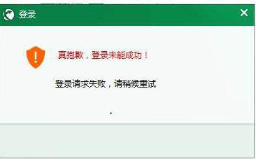 [系统教程]Win10电脑使用迅游加速器无法登录怎么办？