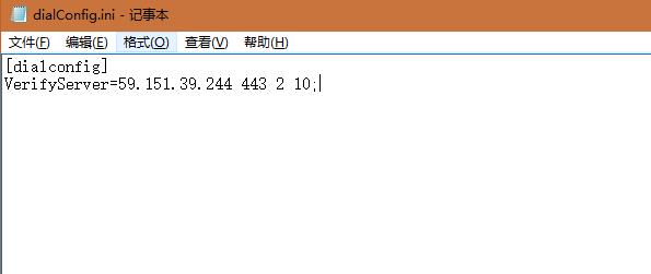 [系统教程]Win10电脑使用迅游加速器无法登录怎么办？