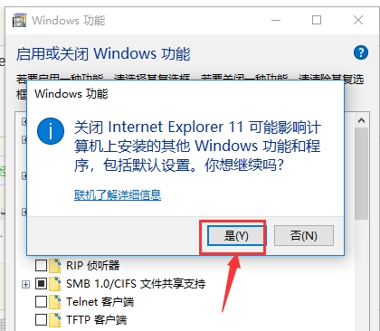 [系统教程]Win10电脑怎么卸载重装IE浏览器？Win10卸载重装IE浏览器教程