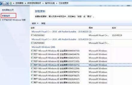 [系统教程]Win10共享打印机无法连接0x00000bcb如何解决？