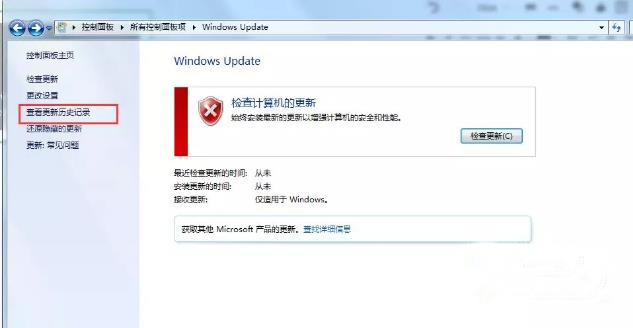 [系统教程]Win10共享打印机无法连接0x00000bcb如何解决？