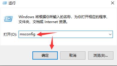 [系统教程]Win10如何自定义开机启动项？Win10自定义开机启动项的方法