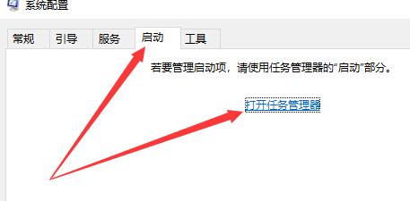 [系统教程]Win10如何自定义开机启动项？Win10自定义开机启动项的方法