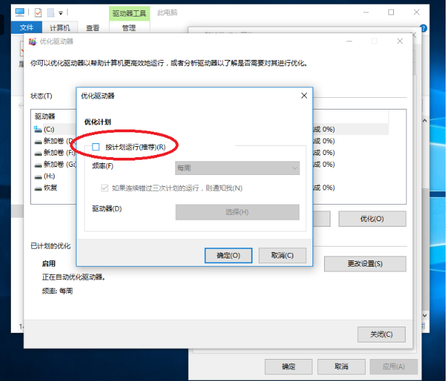 [系统教程]Win10电脑怎么清理磁盘空间？Win10清理电脑磁盘方法教程