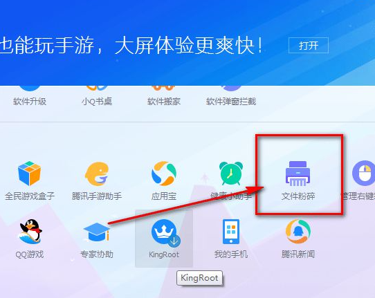 [系统教程]Win10删除文件显示文件正在使用怎么办？