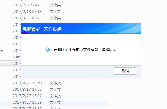 [系统教程]Win10删除文件显示文件正在使用怎么办？