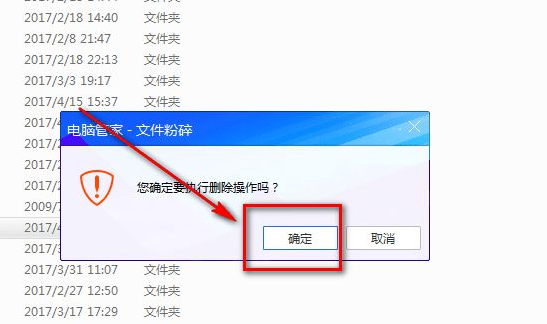 [系统教程]Win10删除文件显示文件正在使用怎么办？