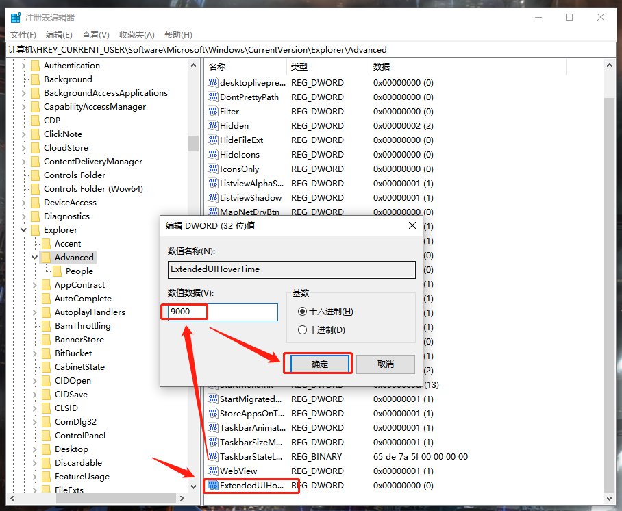 [系统教程]Win10电脑任务栏预览窗口如何关闭？关闭任务栏预览窗口图文教程